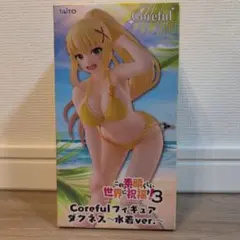 この素晴らしい世界に祝福を！3 　ダクネス 　フィギュア 水着