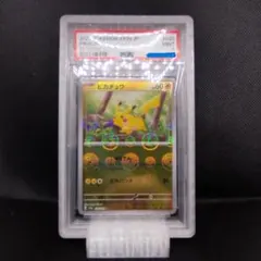 2026年最新】ディスプレイフレーム psaの人気アイテム - メルカリ