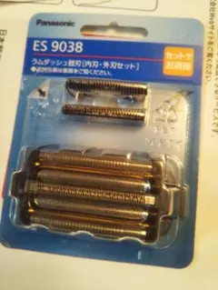 2026年最新】es9038 パナソニックの人気アイテム - メルカリ