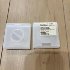 【無印良品】ポリプロピレンケーブル収納　スマホスタンド付き　角型