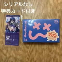 18TRIP エイトリ カセット 夕班 #12 'Funny day' - メルカリ