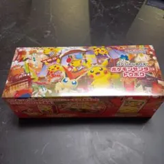 ポケモンセンタートウホクスペシャルBOX