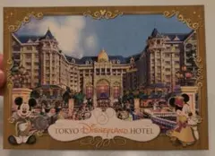 東京ディズニーランドホテル ポストカード