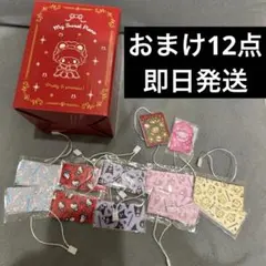 マイスウィートピアノ　スノーグローブ　スノードーム　サンリオ、クリスマス　ピアノ