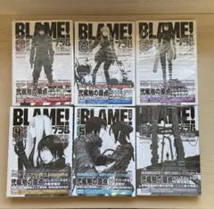 2026年最新】新装版 blame!の人気アイテム - メルカリ