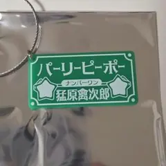 ぬわん様 リクエスト 2点 まとめ商品