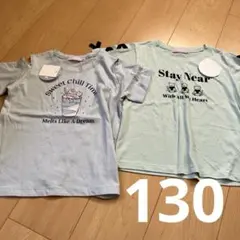 新品　女子　半袖Tシャツ　2枚　130cm