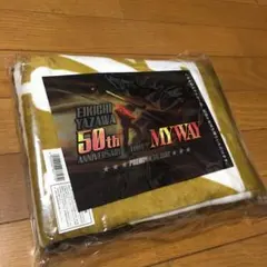 未開封　矢沢永吉50周年　MY WAY 9/25大阪京セラドーム　PSS席特典