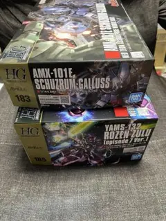 2025年最新】ローゼンズール ep7の人気アイテム - メルカリ