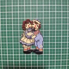 抱き合う人形 刺繍ワッペン