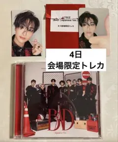 ATEEZ BAD サン トレカ付き- Shop from Japan - Doorzo