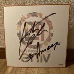 2025年最新】稲葉浩志直筆サインの人気アイテム - メルカリ