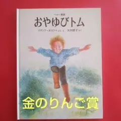 Item thumbnail for item 4e570881-4a6b-4981-94dd-78ffa957e524