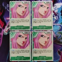 ひとさし様 リクエスト 3点 まとめ商品