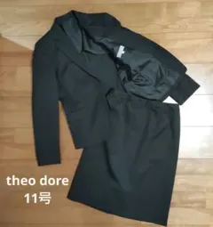 Theo dore 美品 セットアップ スカート リクルート フレッシャーズ 黒