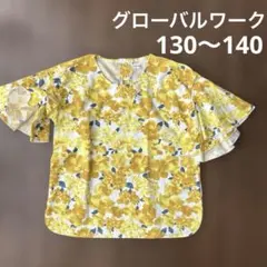 グローバルワーク　フレア半袖　130〜140