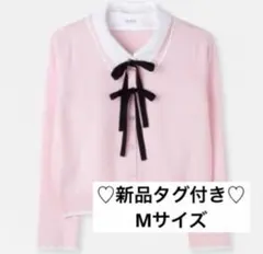 mm様 リクエスト 3点 まとめ商品