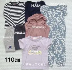 子ども服　110㎝　まとめ売り