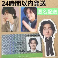 Aぇ!group 佐野晶哉 カレンダー特典 名刺 ステッカー