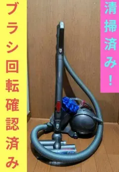 dyson DC-35 掃除機 サポート | Dyson DC35 コードレスクリーナー | ダイソン