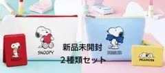 【新品未開封】DHC SNOOPY ポーチ＆ミラーセット