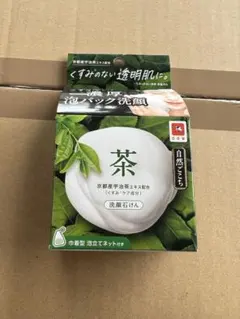自然ごこち 茶 洗顔石けん 京都産宇治茶エキス配合くすみ*ケア成分36個