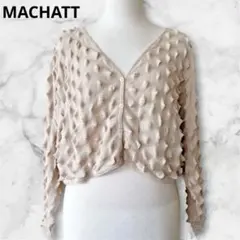 極美品✨完売品✨マチャット ヘッジホッグカーディガン トゲトゲ 立体 ベージュのサムネイル