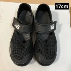 New Balance ウォーターシューズブラック サンダル　17cm
