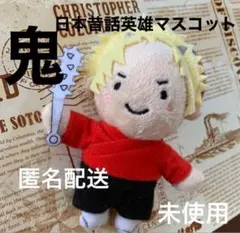 au昔話日本の英雄 ぬいぐるみ マスコット 6種 非売品 保育士 - メルカリ