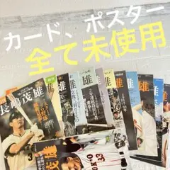 国内正規購入 Mr. ミスター 300枚限定 ポスター スターティングオーバー 国内正規購入 Mr. ミスター 300枚限定 ポスター スターティングオーバー