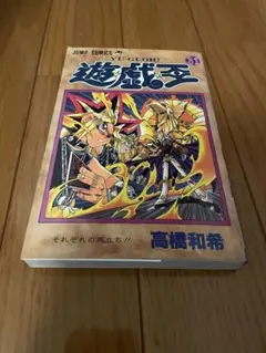 遊戯王 韓国語版 36巻 - メルカリ