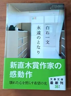 Item thumbnail for item 1174292d-900d-4ce4-869b-c11b6ff28629