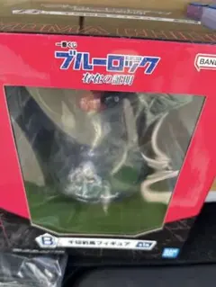 千切豹馬　フィギュア ブルーロック 一番くじ　存在の証明