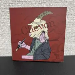 Chevon ミニアルバム セカンドプレス 新品未開封 廃盤CD Chevon】 2022年8月にリリースになり完売したChevon初のミニアルバム