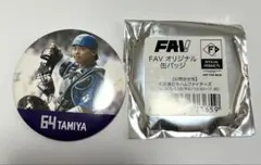 かかずみ様 リクエスト 2点 まとめ商品