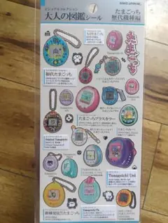 インスタントカメラ たまごっち 使い捨てカメラ - メルカリ