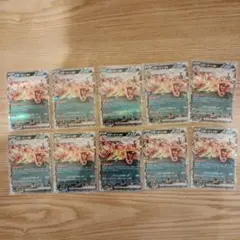 ポケモンカード　リザードンex RR 10枚