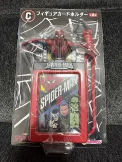 Happyくじ スパイダーマン　C賞　カードホルダー