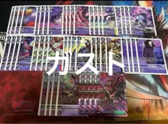 デジモンカード ヴァンデモン/ベルゼブモン関連 R以下 セット ②