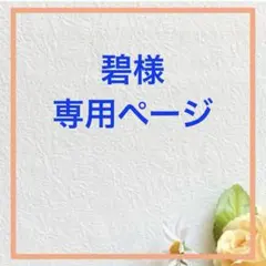 2025年最新】zeroni ぬいぐるみ ゴニニの人気アイテム - メルカリ