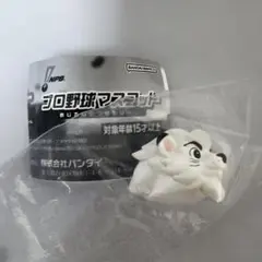 プロ野球マスコット めじるしアクセサリー レオ