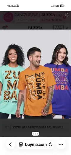 ZUMBA ３枚Tシャツセット