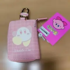 星のカービィ　ワドルディ　スマートキーケース
