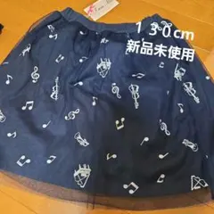 音符柄スカート 130cm 新品未使用のサムネイル