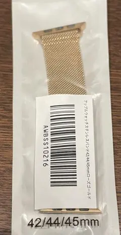 Apple Watch メッシュバンド ゴールド 42/44/45mm