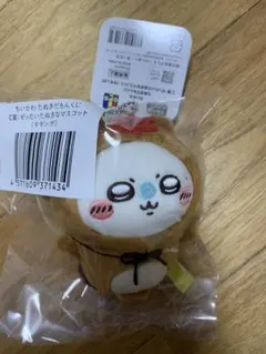 【匿名発送】　ちいかわ　たぬきだもん　くじ　モモンガ