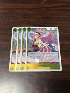 しらほし 黄R4枚 ワンピースカード