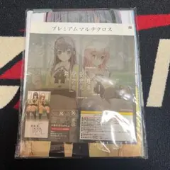 2026年最新】君と彼女と彼女の恋 プレミアムマルチクロスの人気 