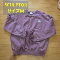 SCULPTOR スウェット トレーナー ピンク Mサイズのサムネイル