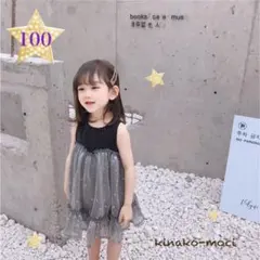 新品♡夏物SALE★スターダスト柄が可愛いチュールワンピース 100サイズ